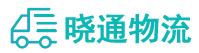 长沙到托克托县物流公司